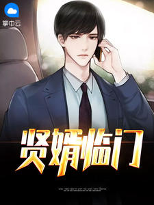 楚阳叶婉秋