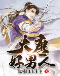 张浩张墨
