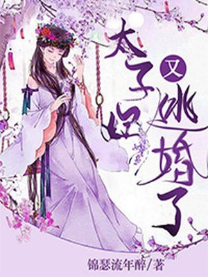 赵无邪项承