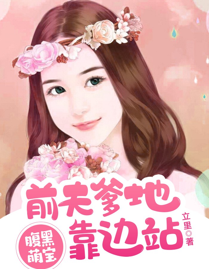 沈艺涵祁逸庭