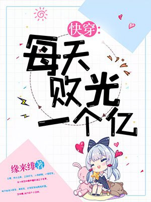 初云裳夏知酒