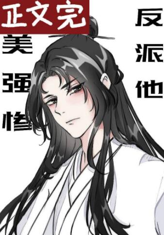 于迢迢崔晗