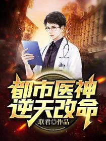 方毅逆天改命
