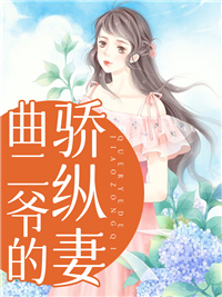 秦之意曲洺生