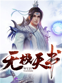 魏滕苏雪儿