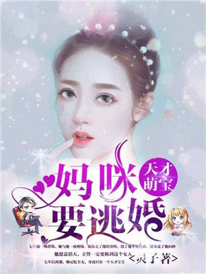 霍曜臣楚云羡