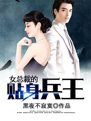 贴身兵王陆天龙