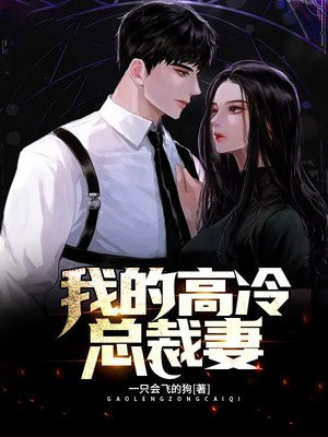 吴炽苏雨柔