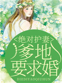 南珺琦席承骁