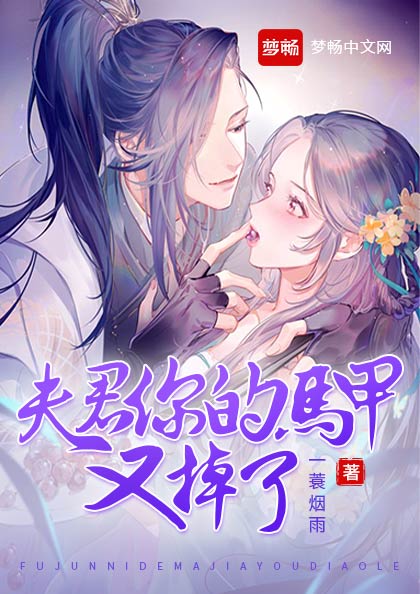 神医农女苏绵孙宸