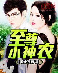 杜金山艾美美
