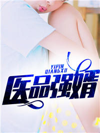 林尘柳若溪
