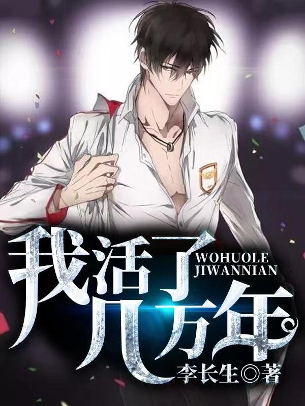 李长生楚梦