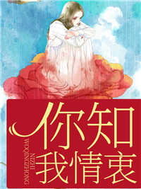 苏浅秋宋致书