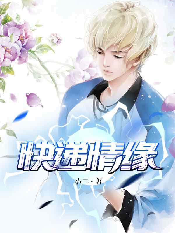 方志强王亚欣