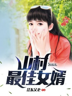 萧正阳叶瑾瑶