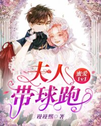 蜜爱1v1季落秦南