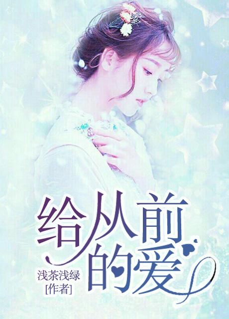 元月月温靳辰