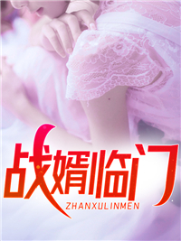 陆然顾莹莹