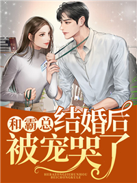 林初语顾司辰