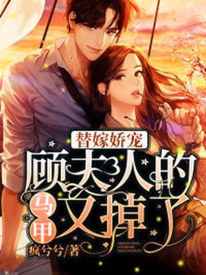 黎江江顾云澈