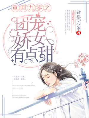 宋缨厉见深