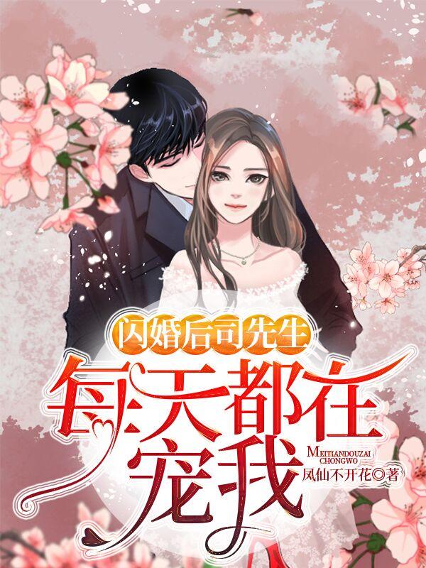 顾长情司南逸