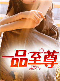 肖天楚嫣然