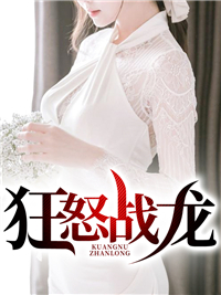 唐朝战龙