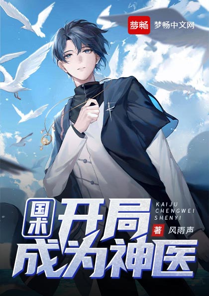 薛飞王瑶