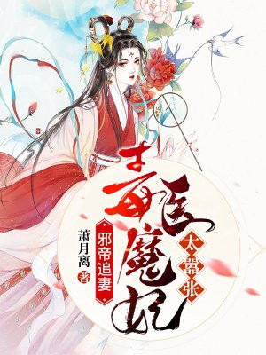 温亦寒白如墨
