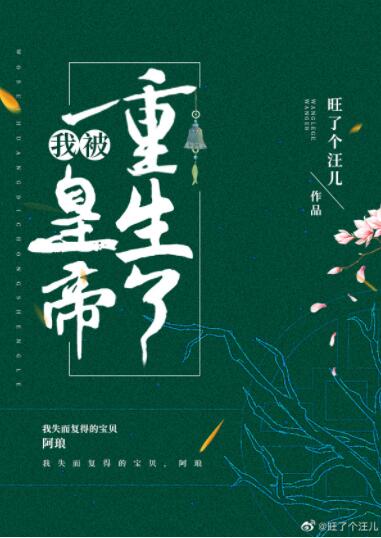 许连琅路介明