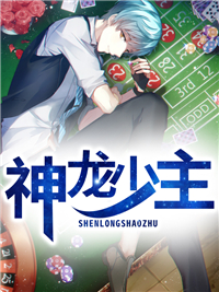 林萧苏雨柔
