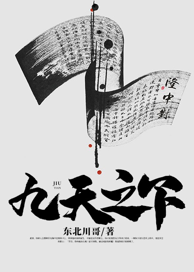 苏尘杨子欢