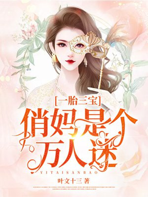 周笙笙薛灿