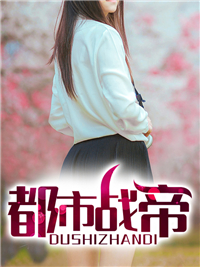 莫谦陈映含