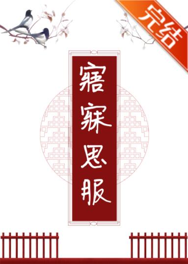 姜韫沈煜