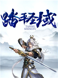 叶晨风小说