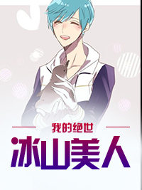 李云慕容清月