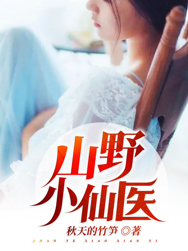 苏林方雨