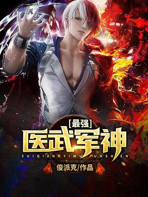 瞿萧然杜笑颜
