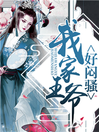 苏晚晚林穆北