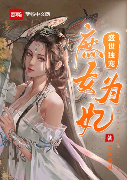 苏酒儿苏慕