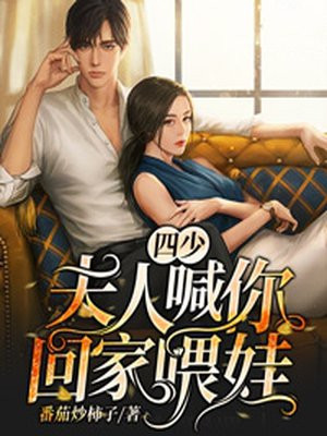 楚星瑶顾凌宇