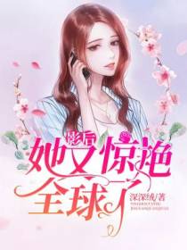 洛浅安陌逸