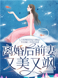靳司年颜迦