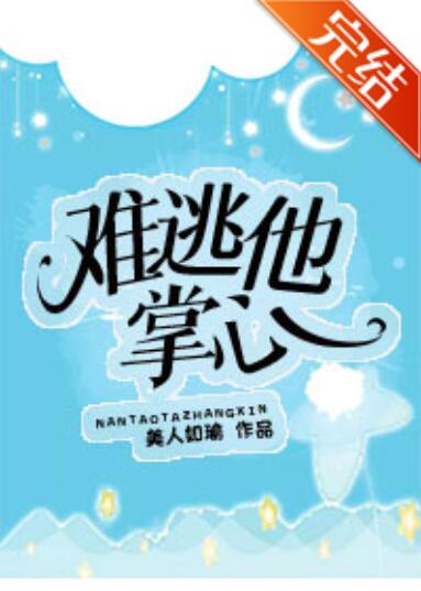阮意侬魏映