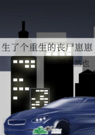 宁巧安时清