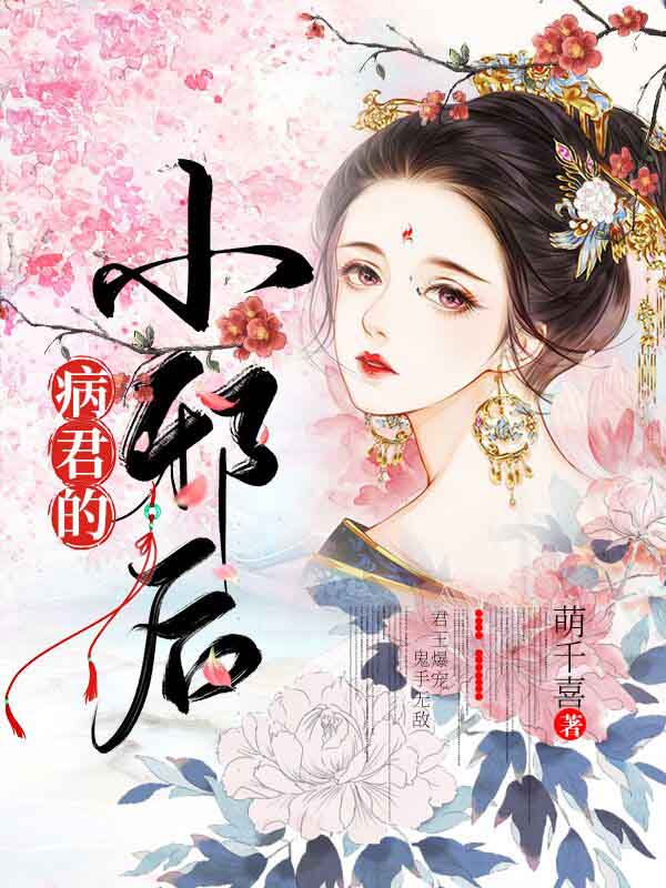 明若邪司空疾