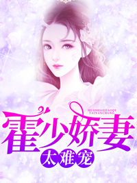 沈卿卿霍霆萧
